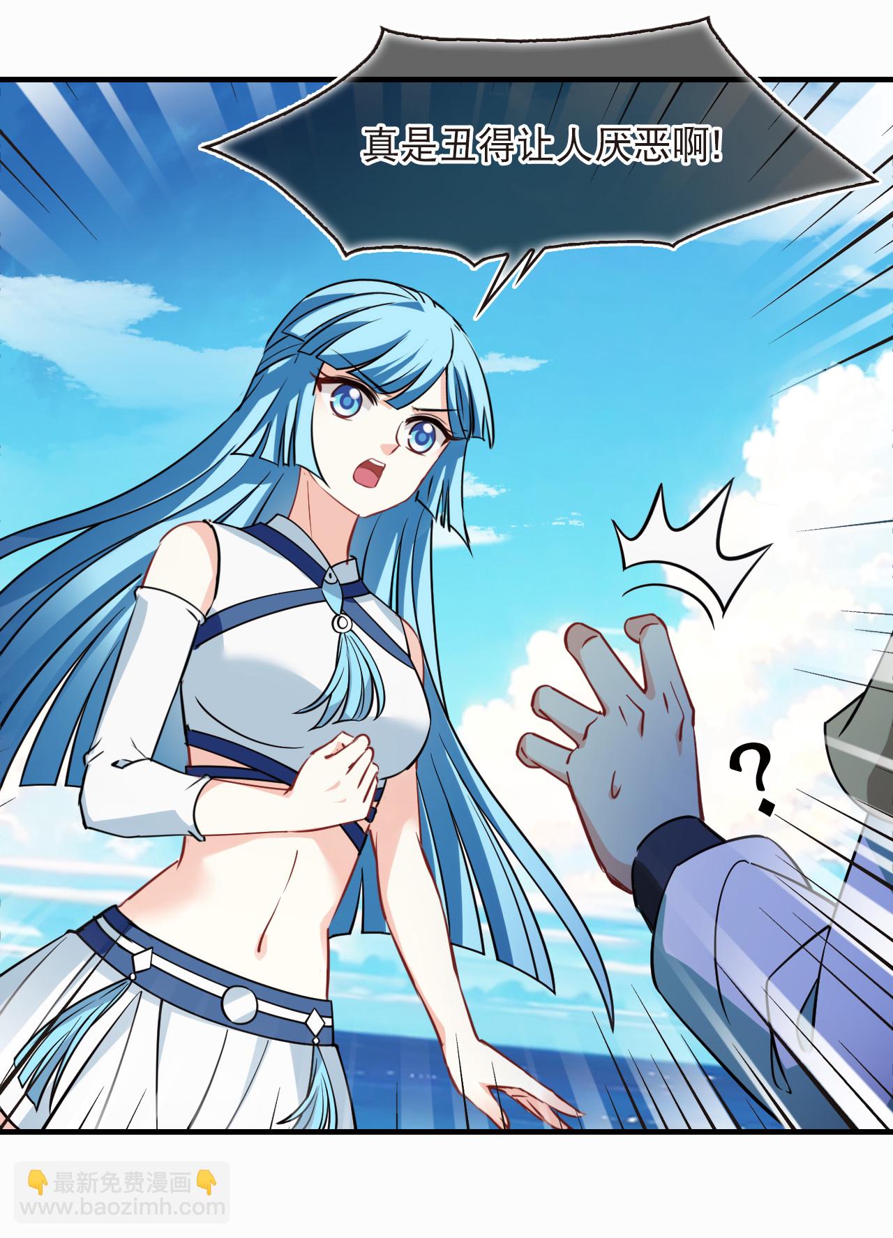 第2季268话 恋爱脑？颜控！2-第707话