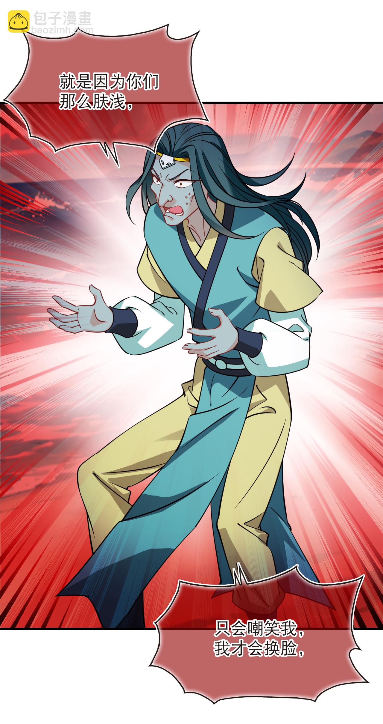 第2季268话 恋爱脑？颜控！2-第707话