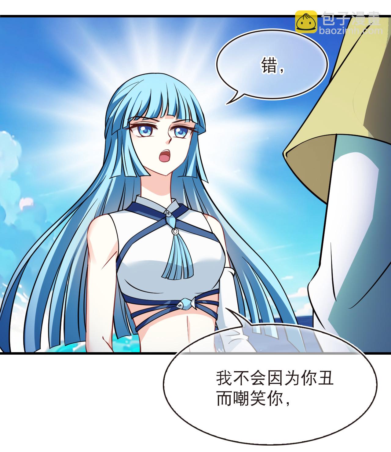 第2季268话 恋爱脑？颜控！2-第707话