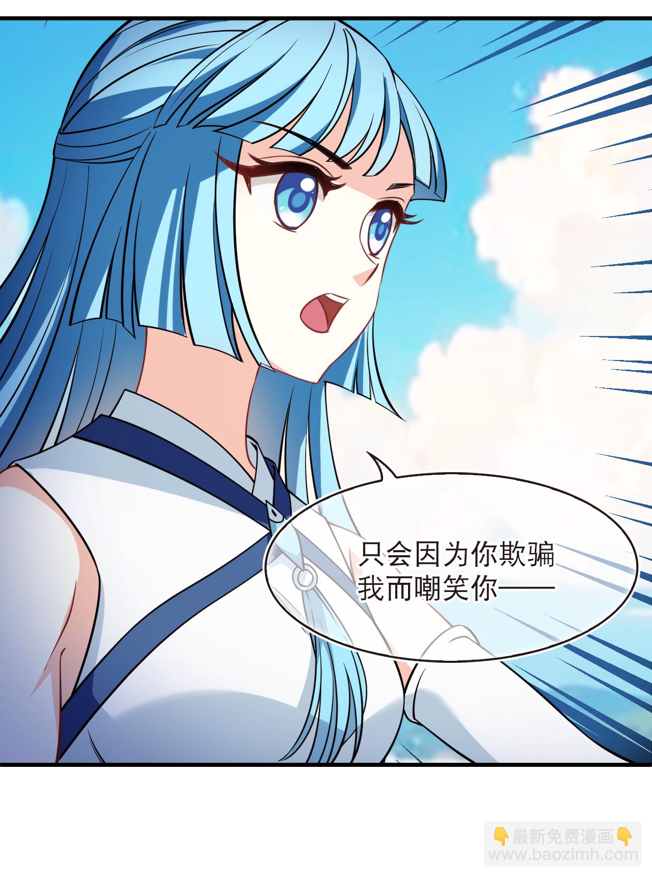 第2季268话 恋爱脑？颜控！2-第707话