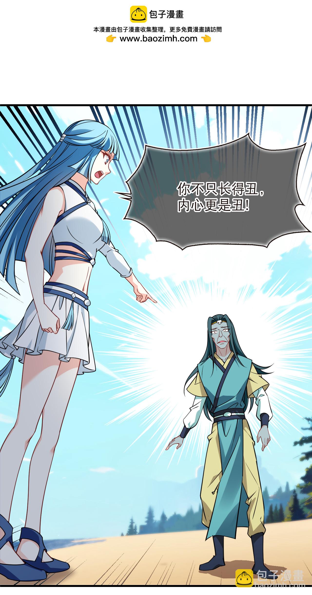 第2季268话 恋爱脑？颜控！2-第707话