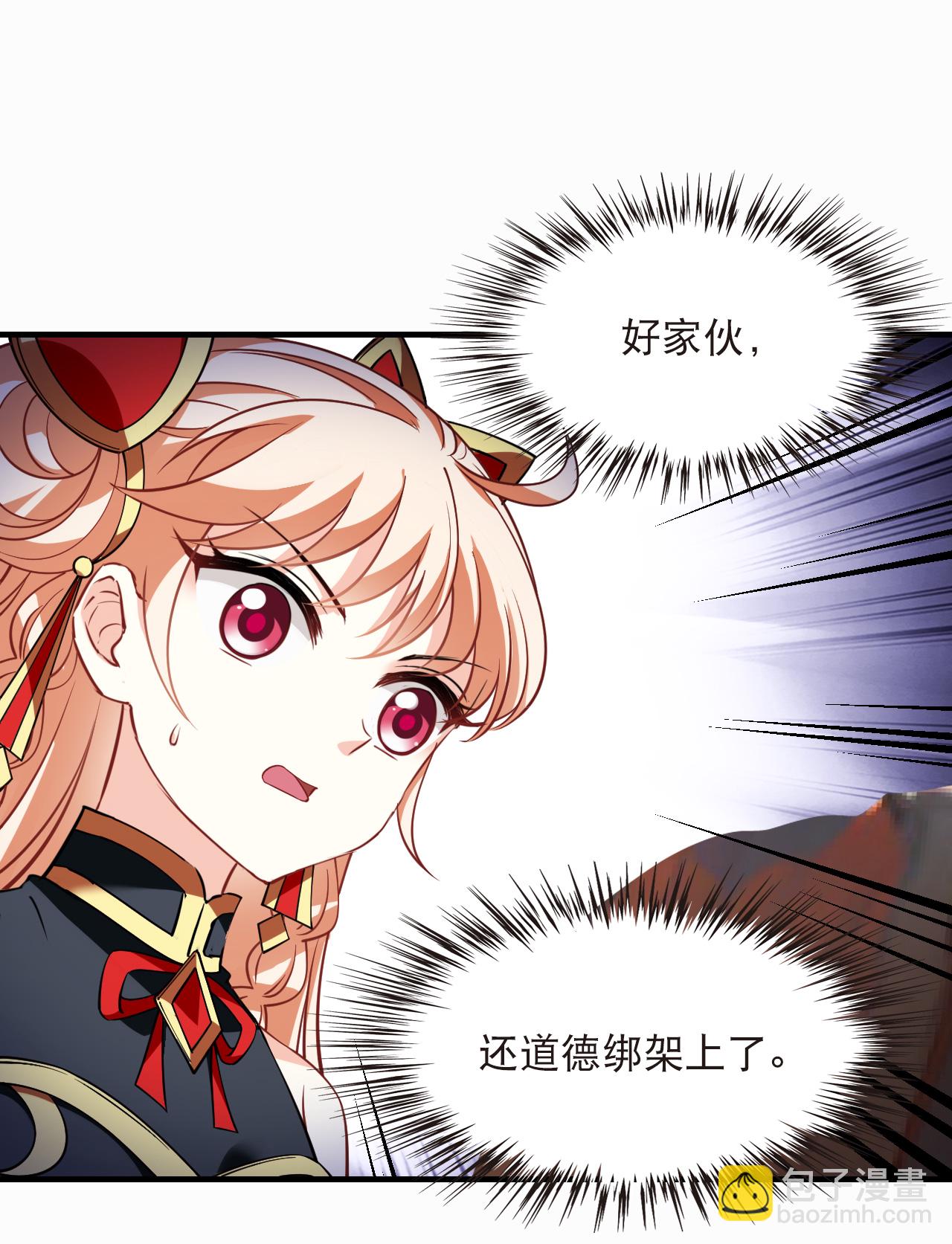 第2季268话 恋爱脑？颜控！2-第707话