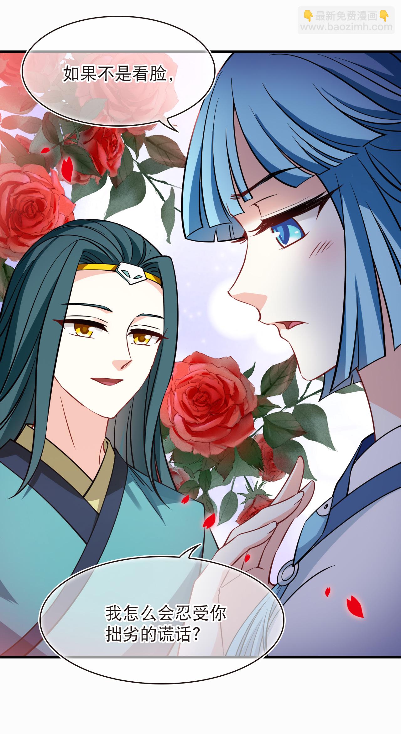 第2季268话 恋爱脑？颜控！2-第707话