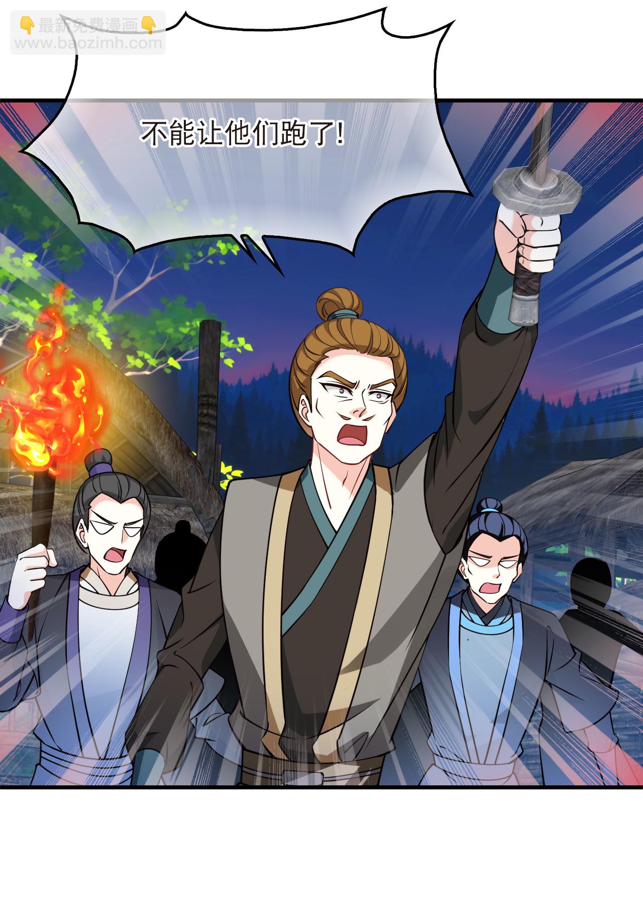 第2季270话 追逃1-第709话