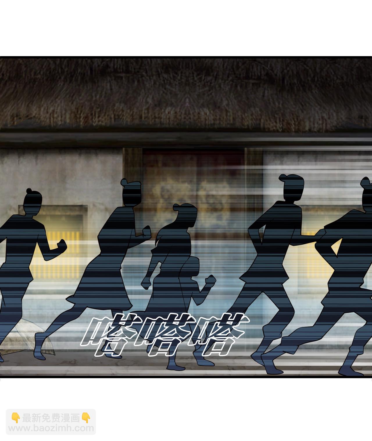 第2季270话 追逃1-第709话