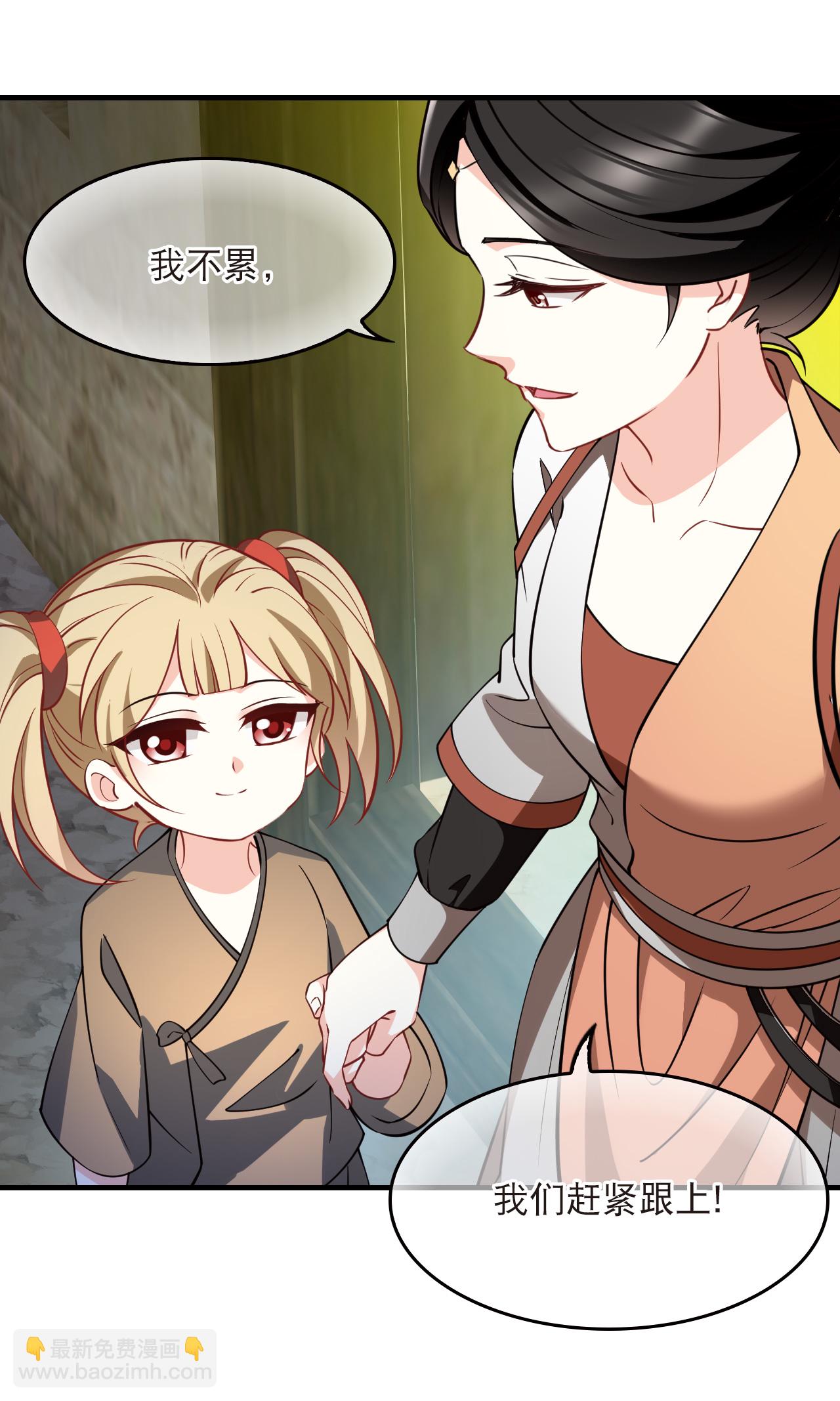 第2季270话 追逃1-第709话