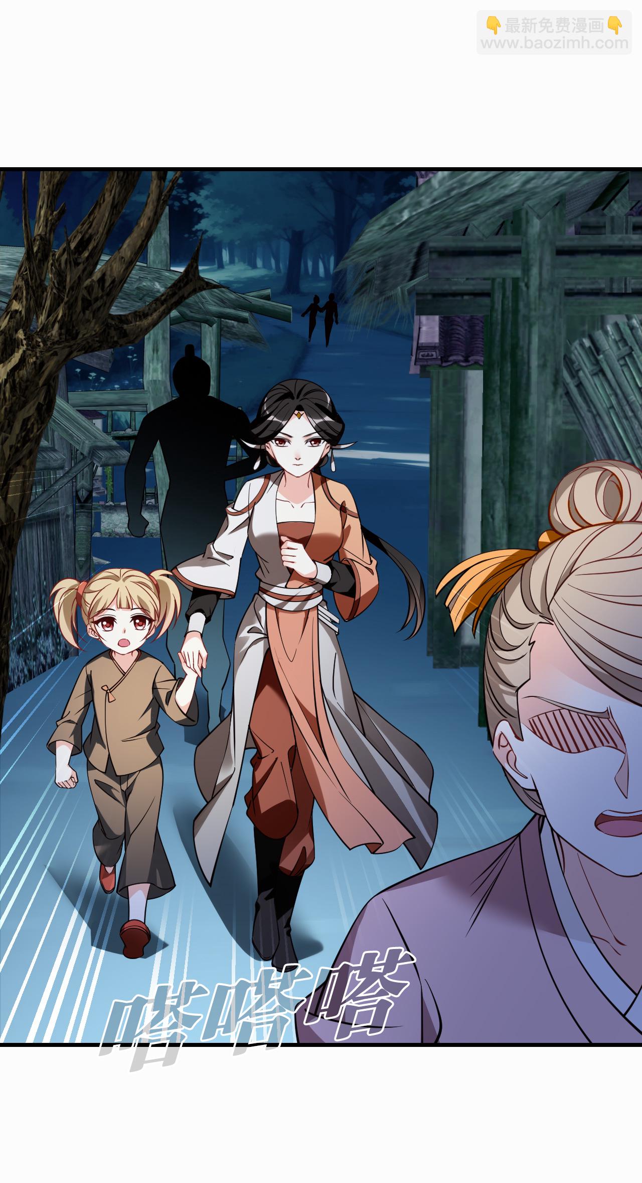 第2季270话 追逃1-第709话