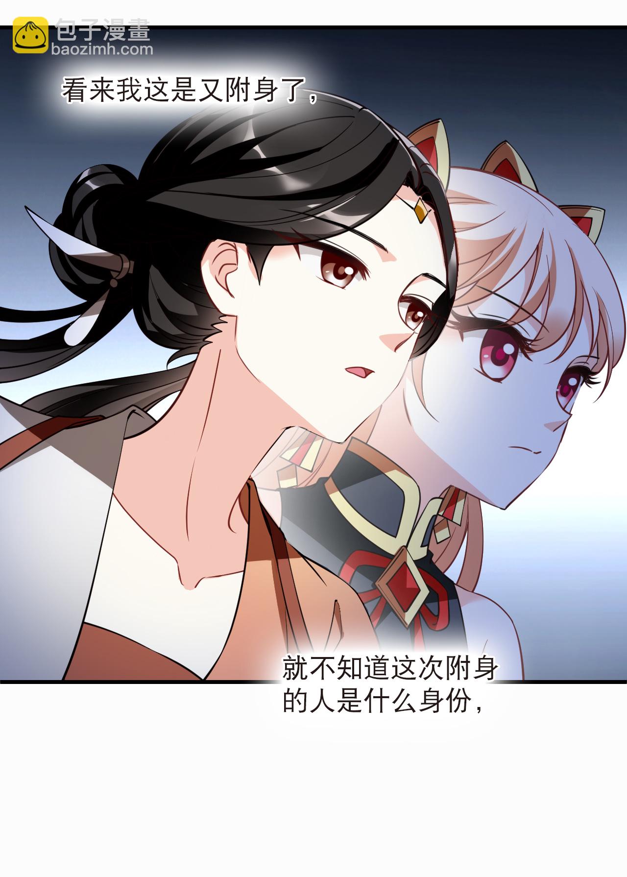 第2季270话 追逃1-第709话