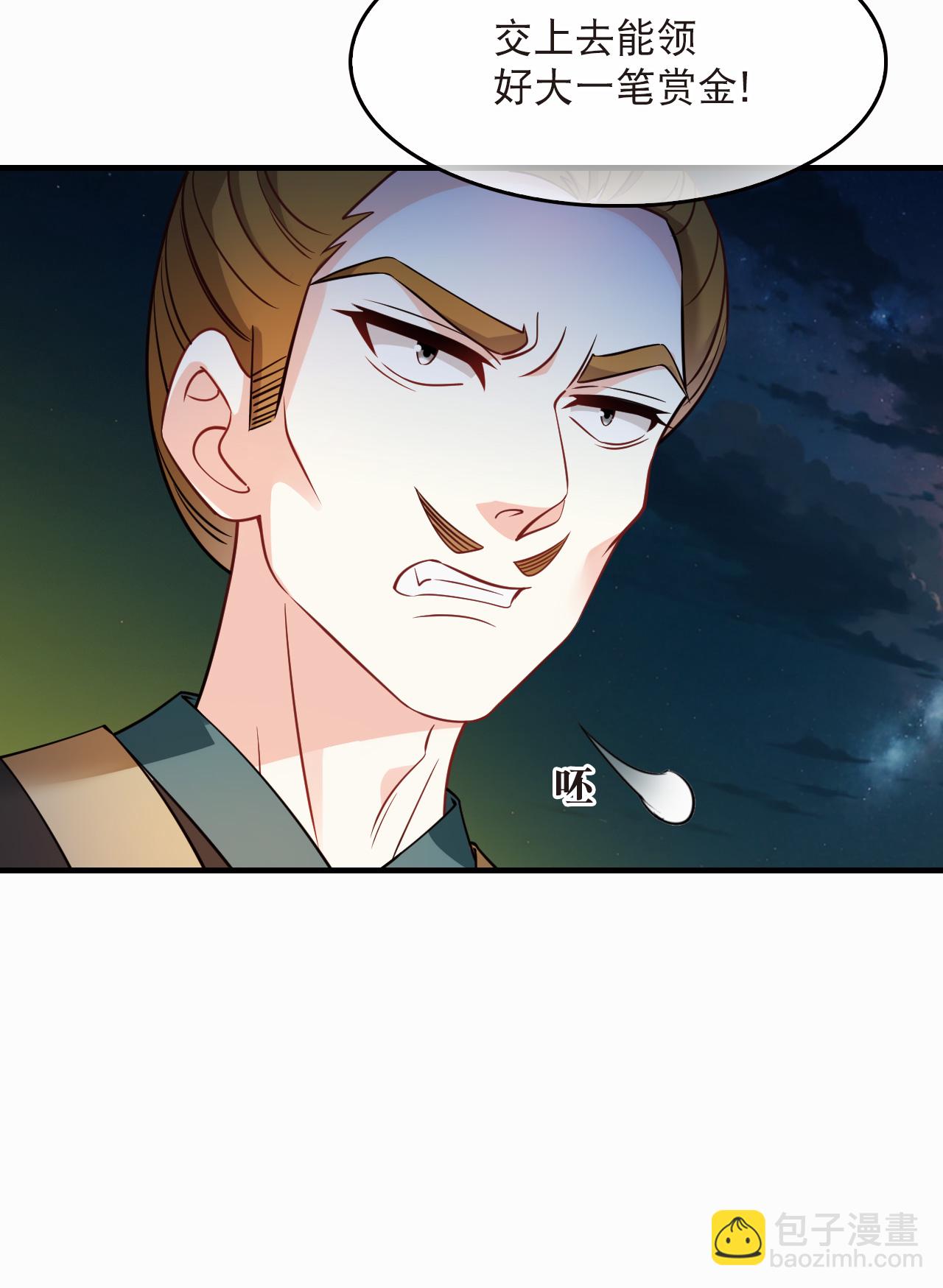 第2季270话 追逃1-第709话