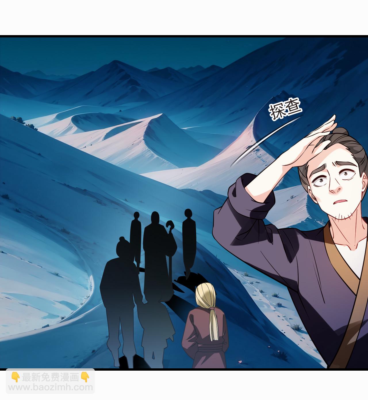 第2季270话 追逃1-第709话