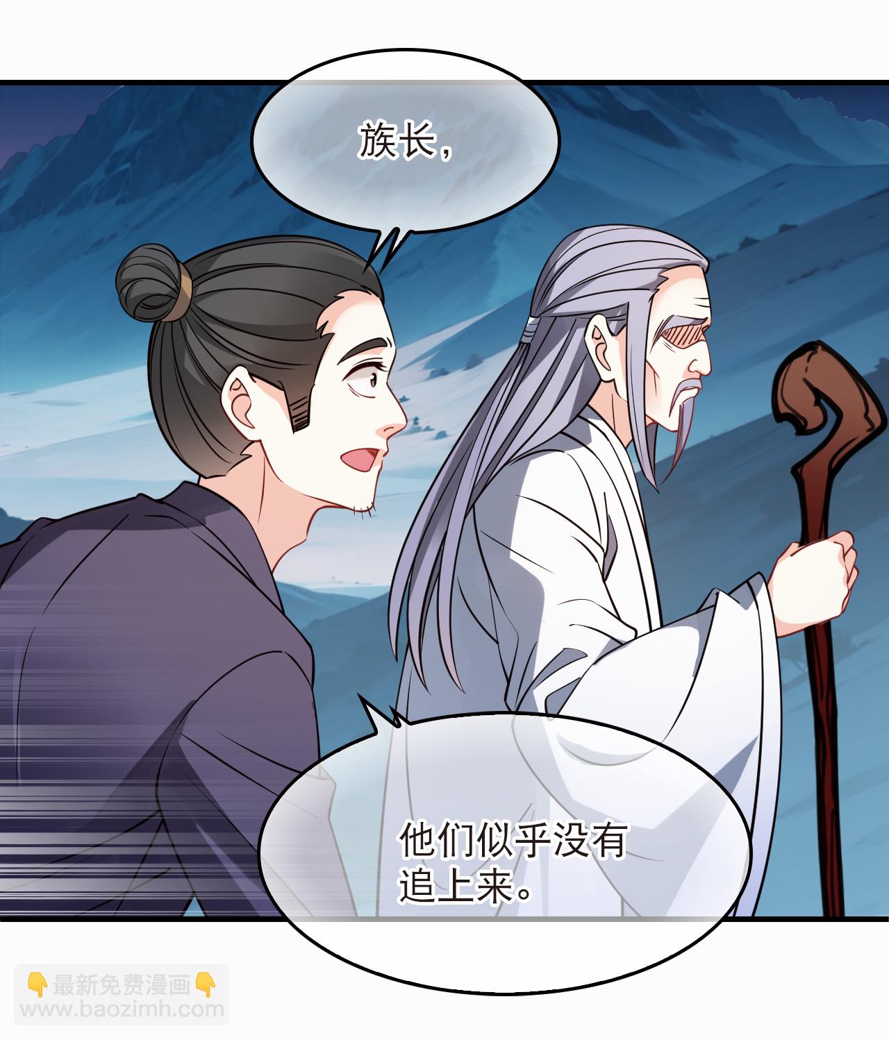 第2季270话 追逃1-第709话