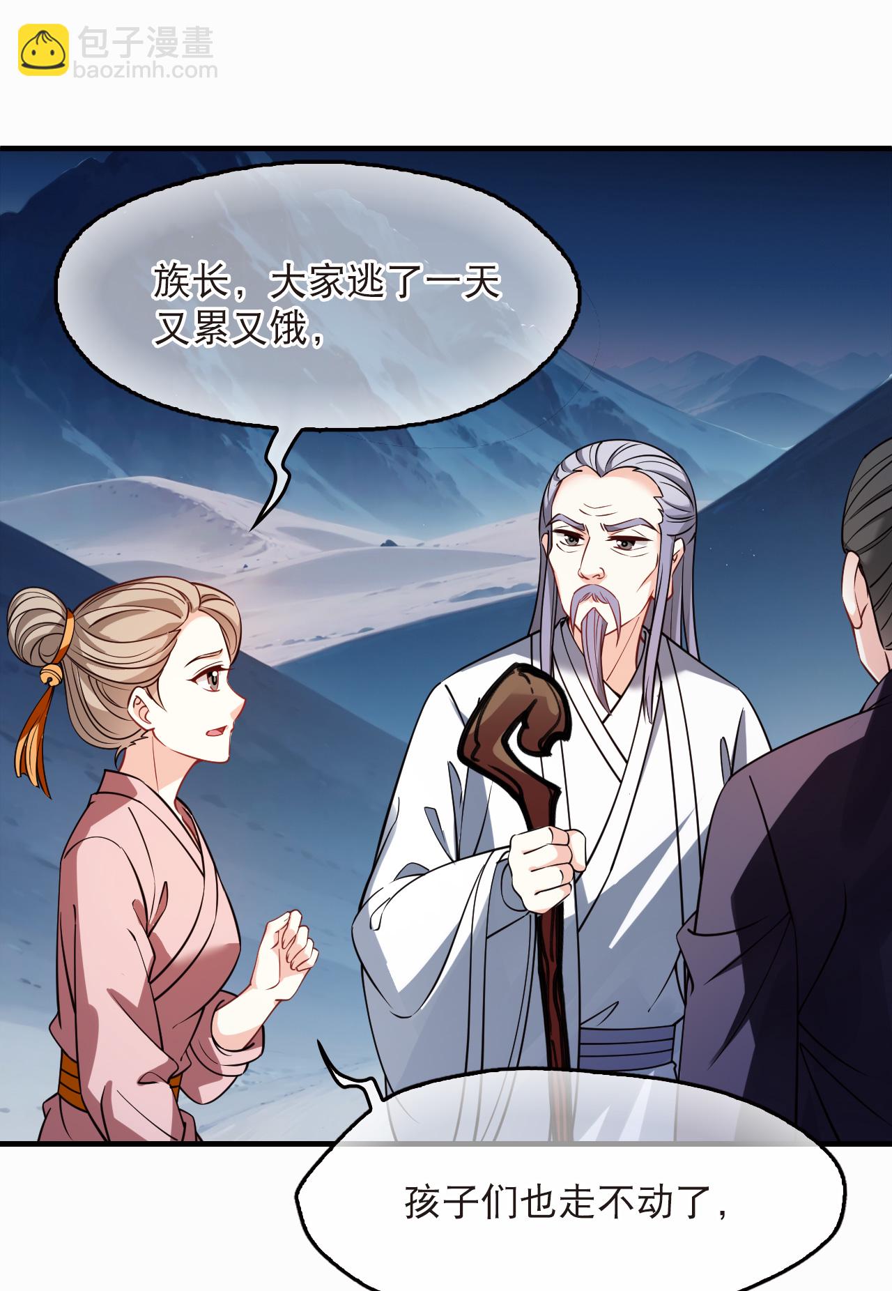 第2季270话 追逃1-第709话