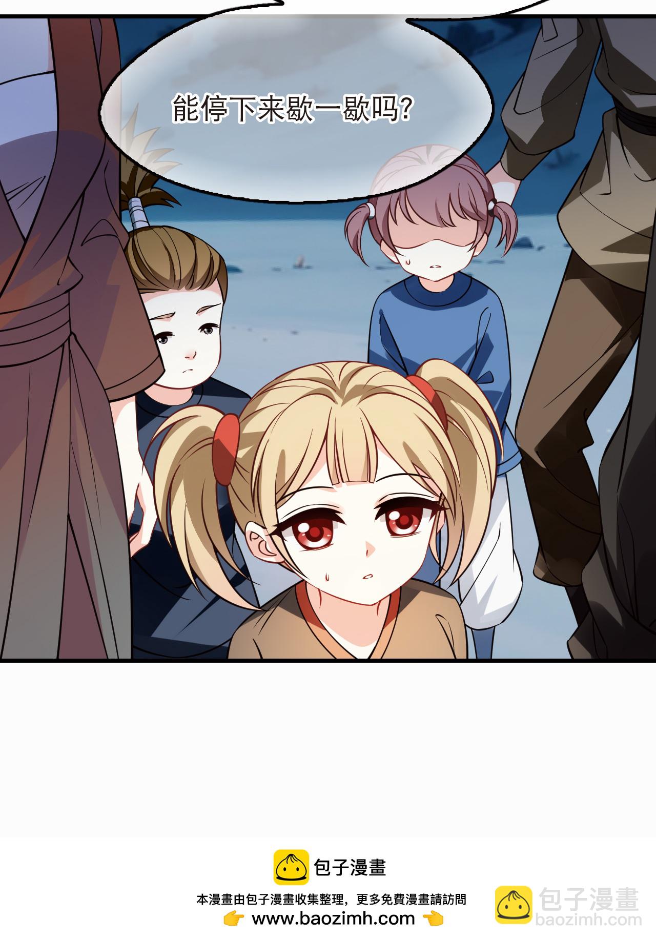 第2季270话 追逃1-第709话