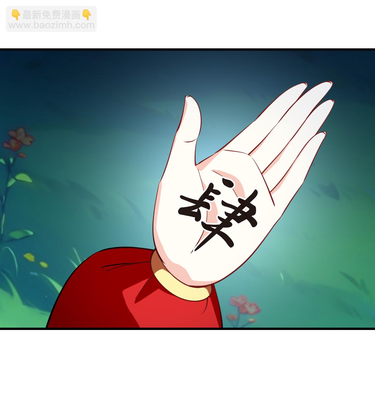 第2季270话 追逃1-第709话