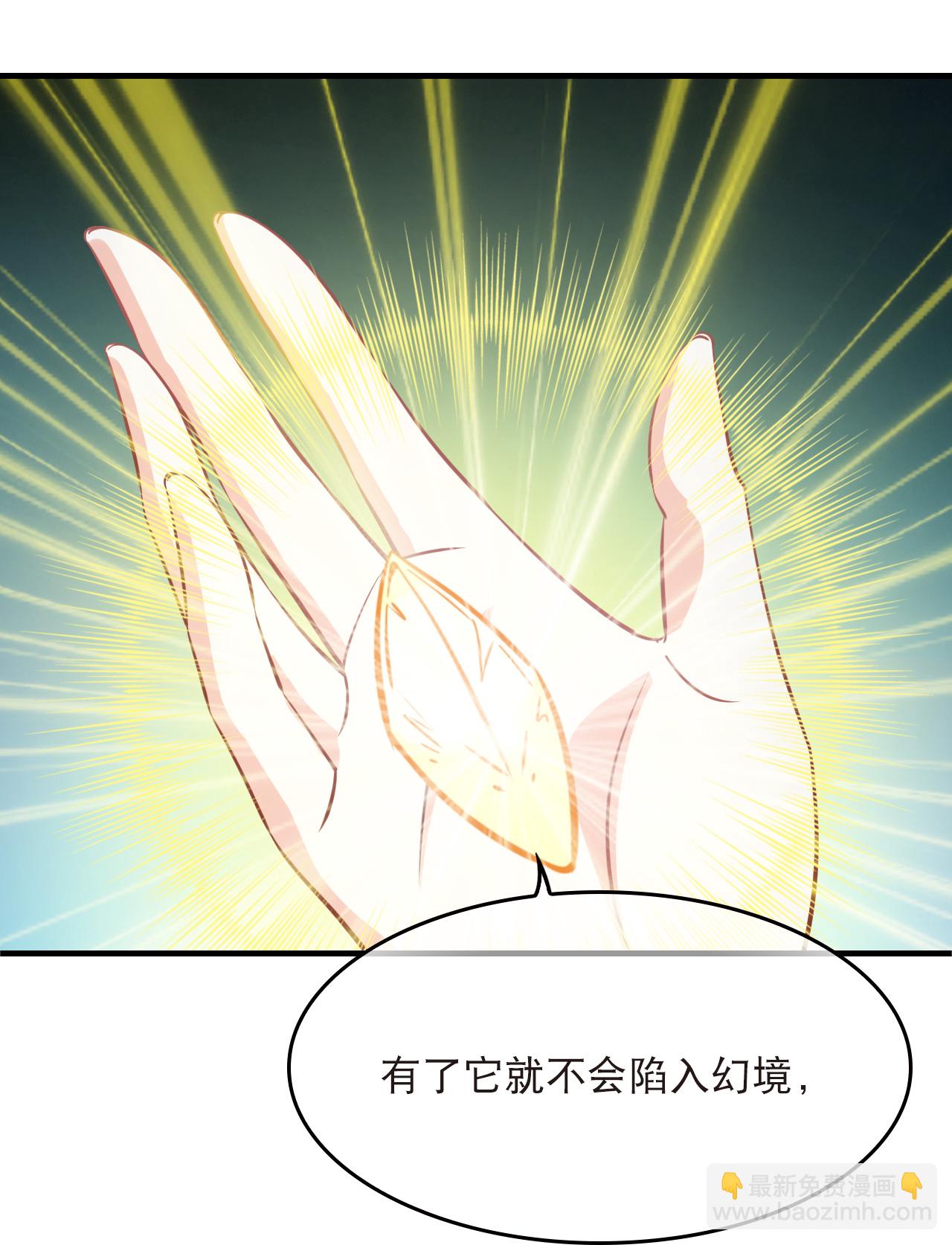 第2季270话 追逃1-第709话