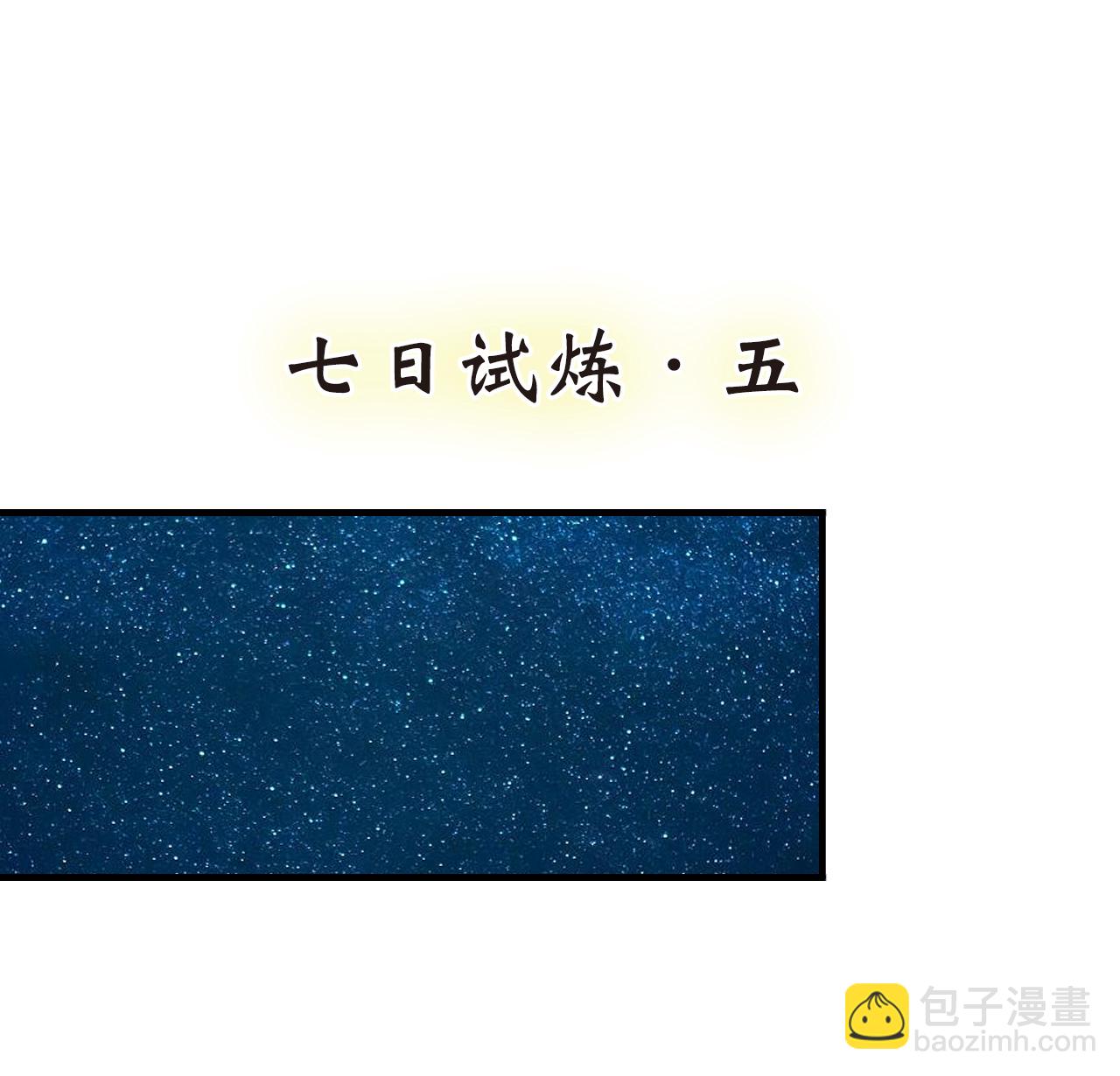 第2季270话 追逃1-第709话