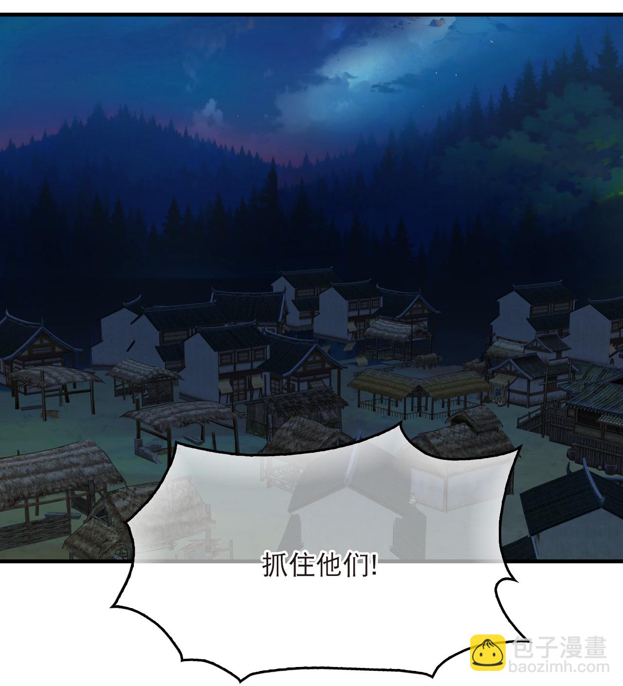 第2季270话 追逃1-第709话