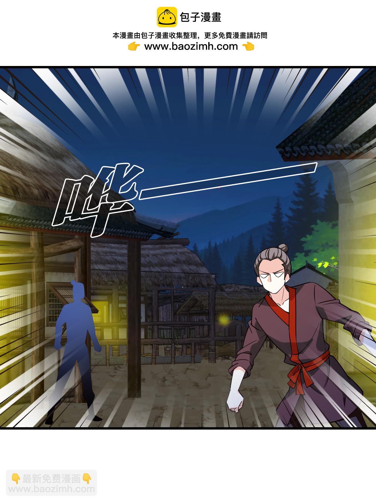 第2季270话 追逃1-第709话