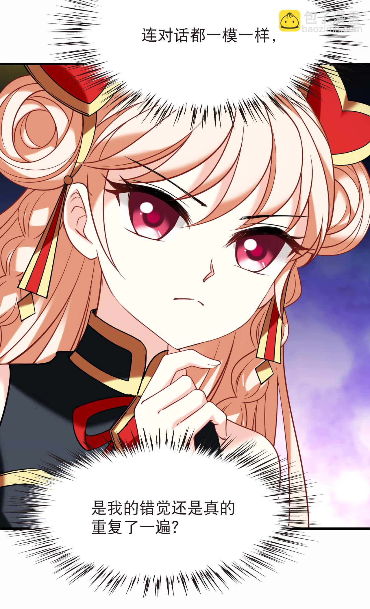 第2季274话 回到昨天2-第713话