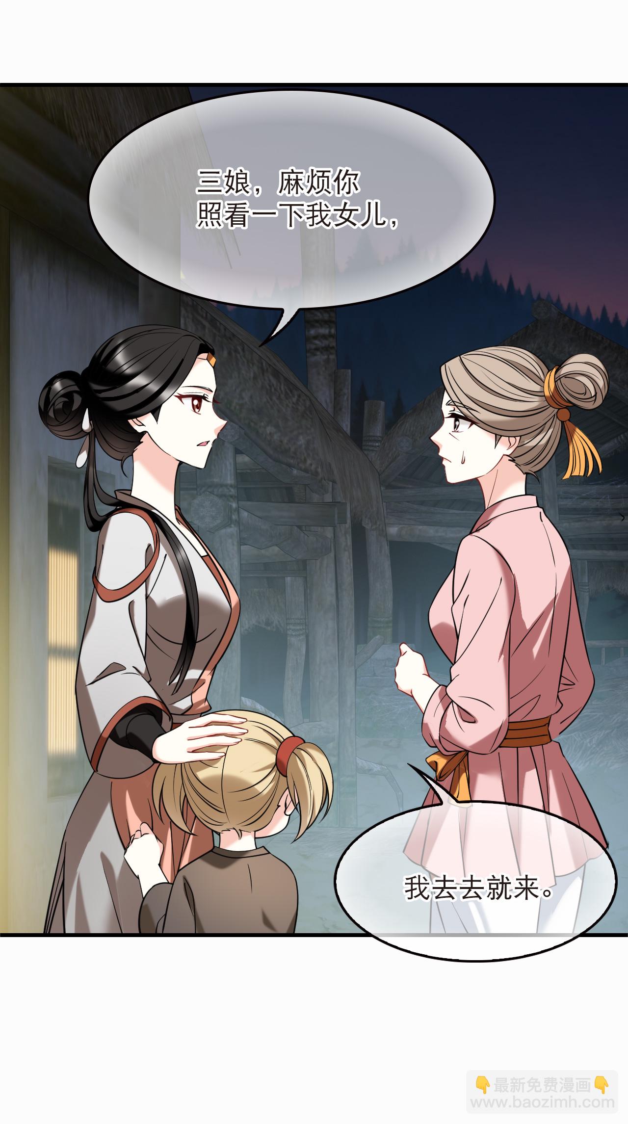 第2季274话 回到昨天2-第713话