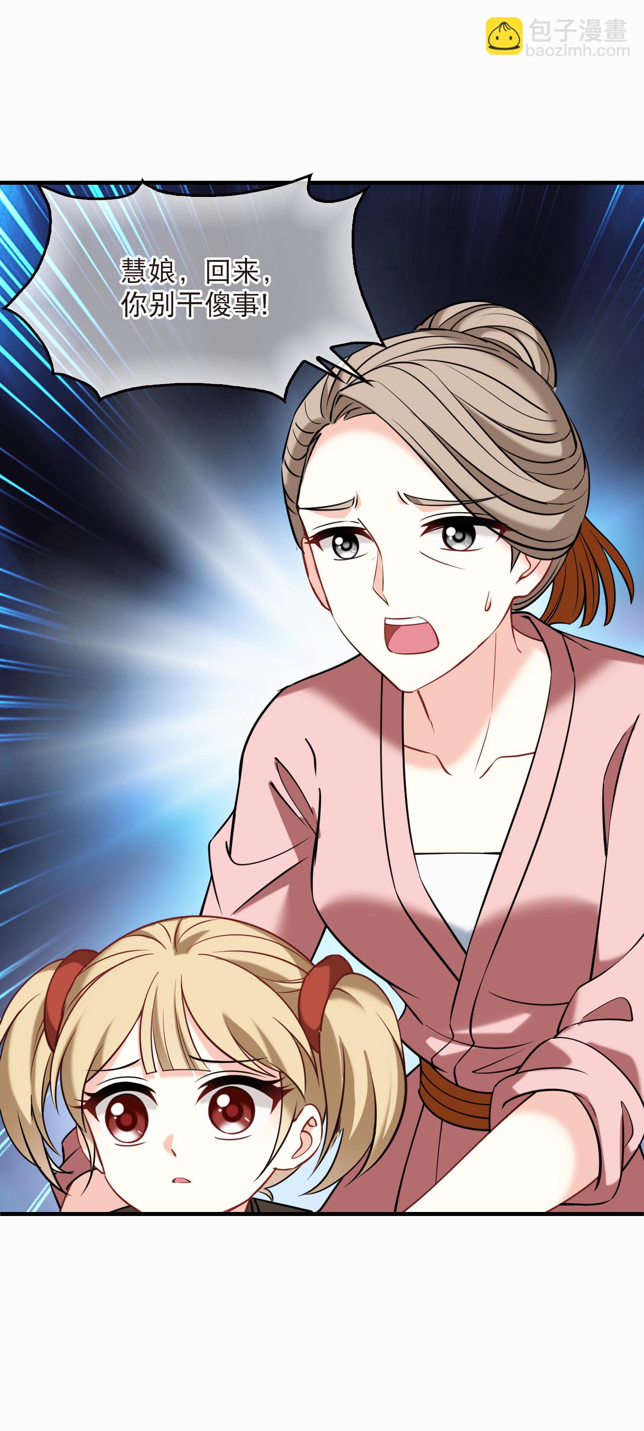 第2季274话 回到昨天2-第713话