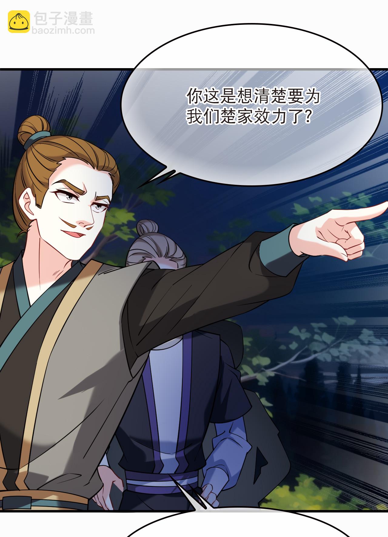 第2季274话 回到昨天2-第713话