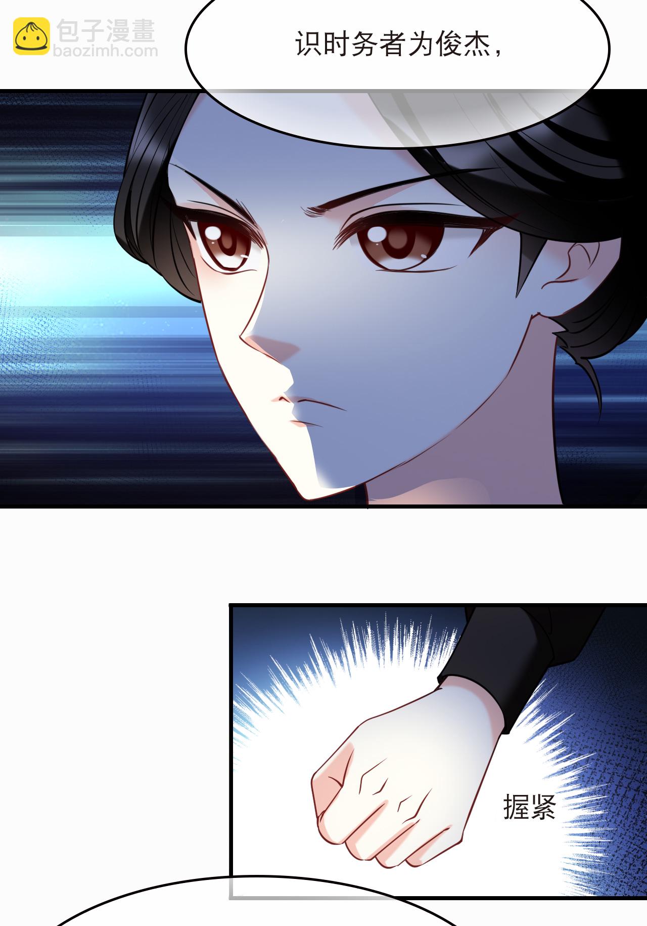 第2季274话 回到昨天2-第713话