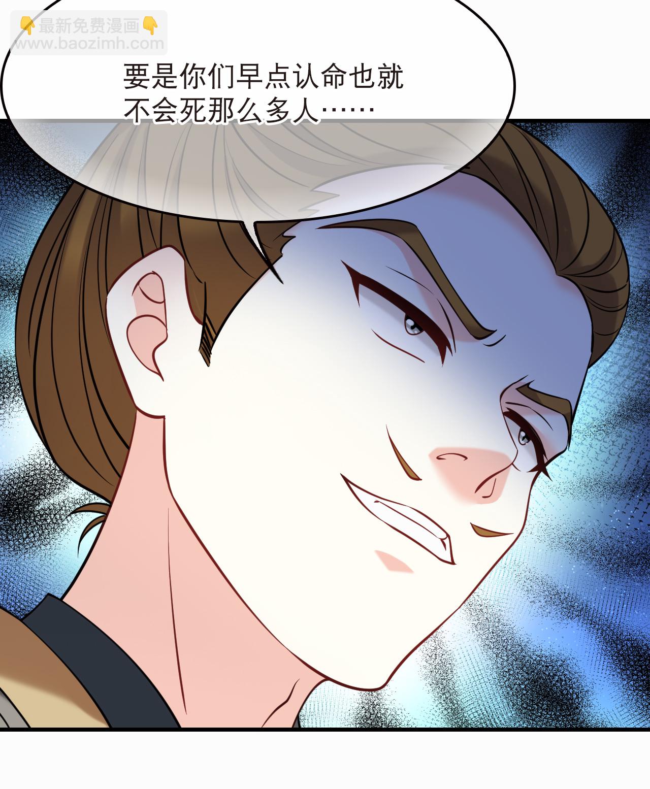 第2季274话 回到昨天2-第713话