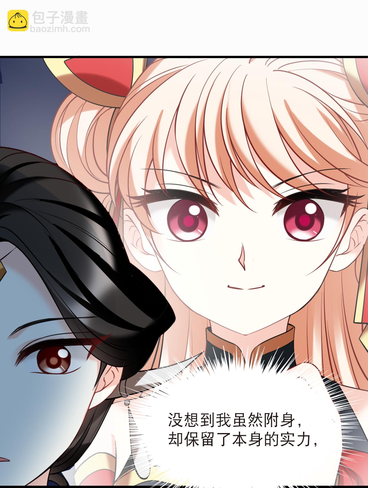 第2季274话 回到昨天2-第713话