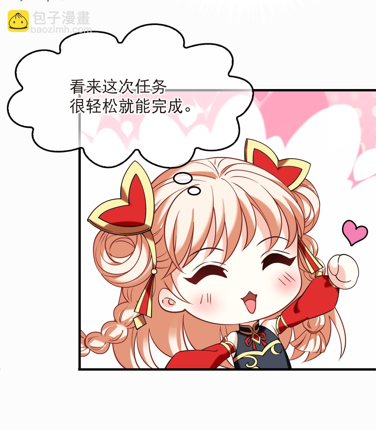 第2季274话 回到昨天2-第713话