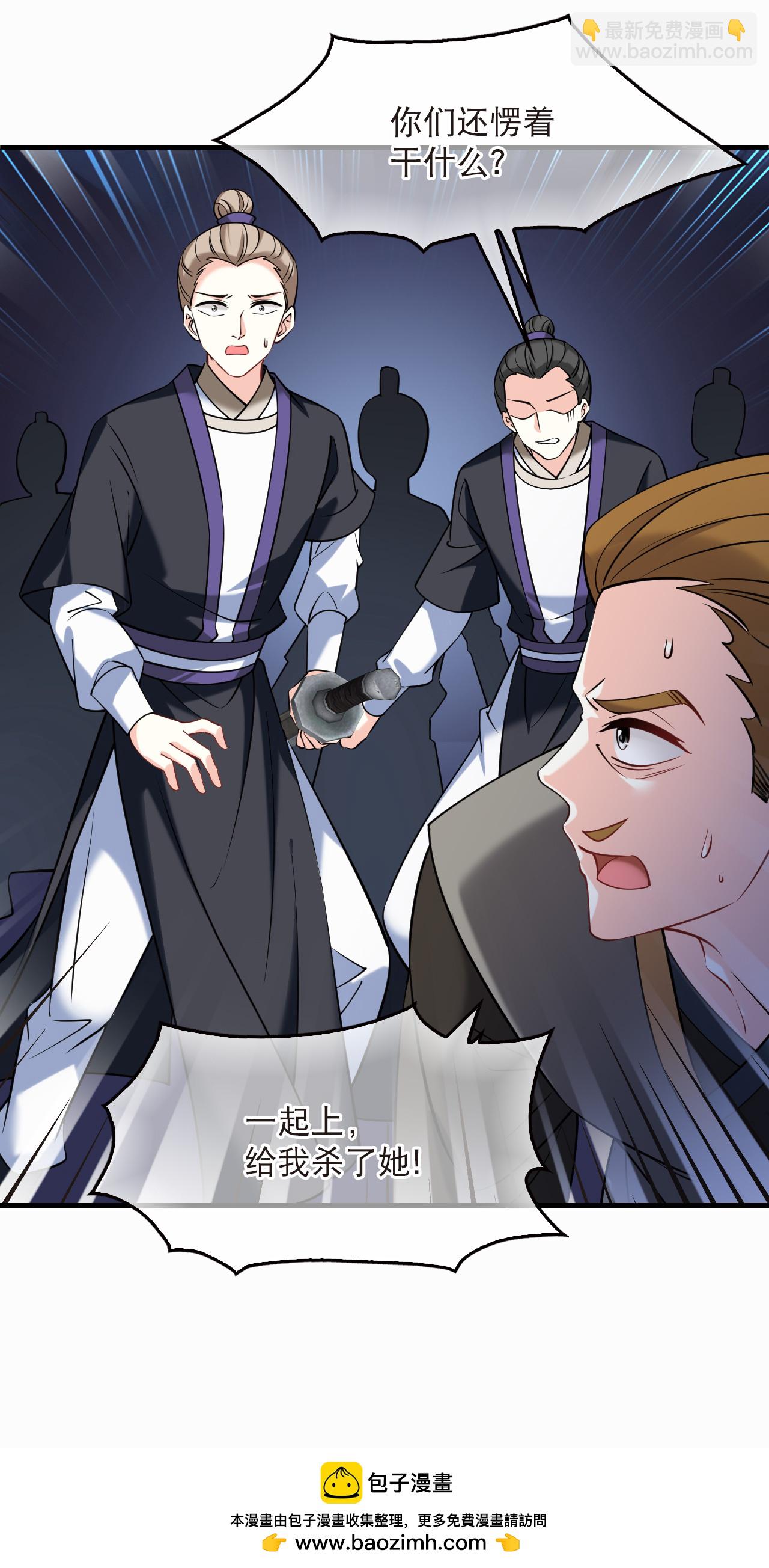 第2季274话 回到昨天2-第713话