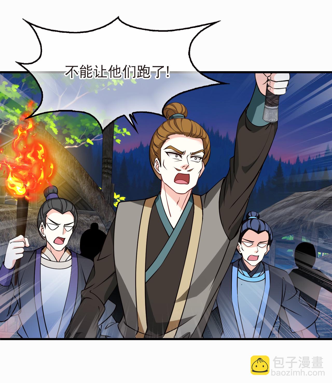 第2季274话 回到昨天2-第713话