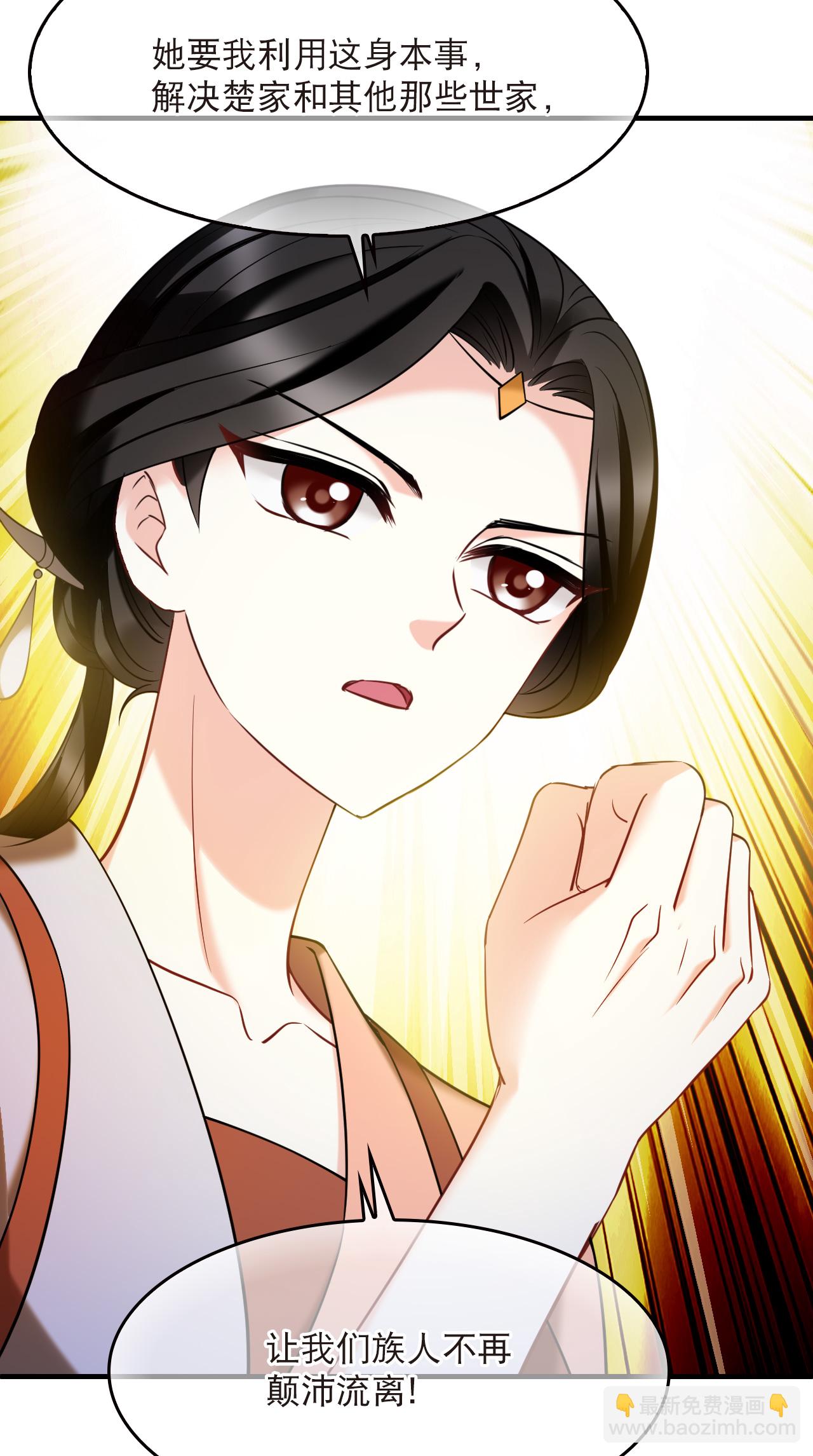 第2季276话 主动上门1-第715话