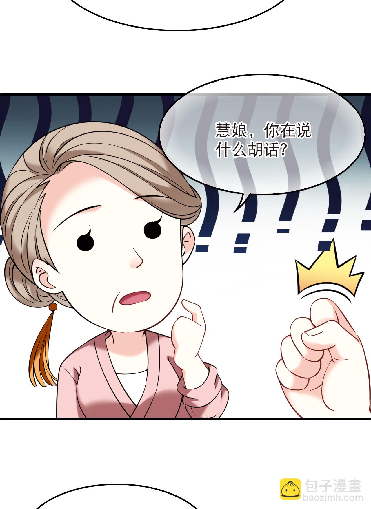 第2季276话 主动上门1-第715话