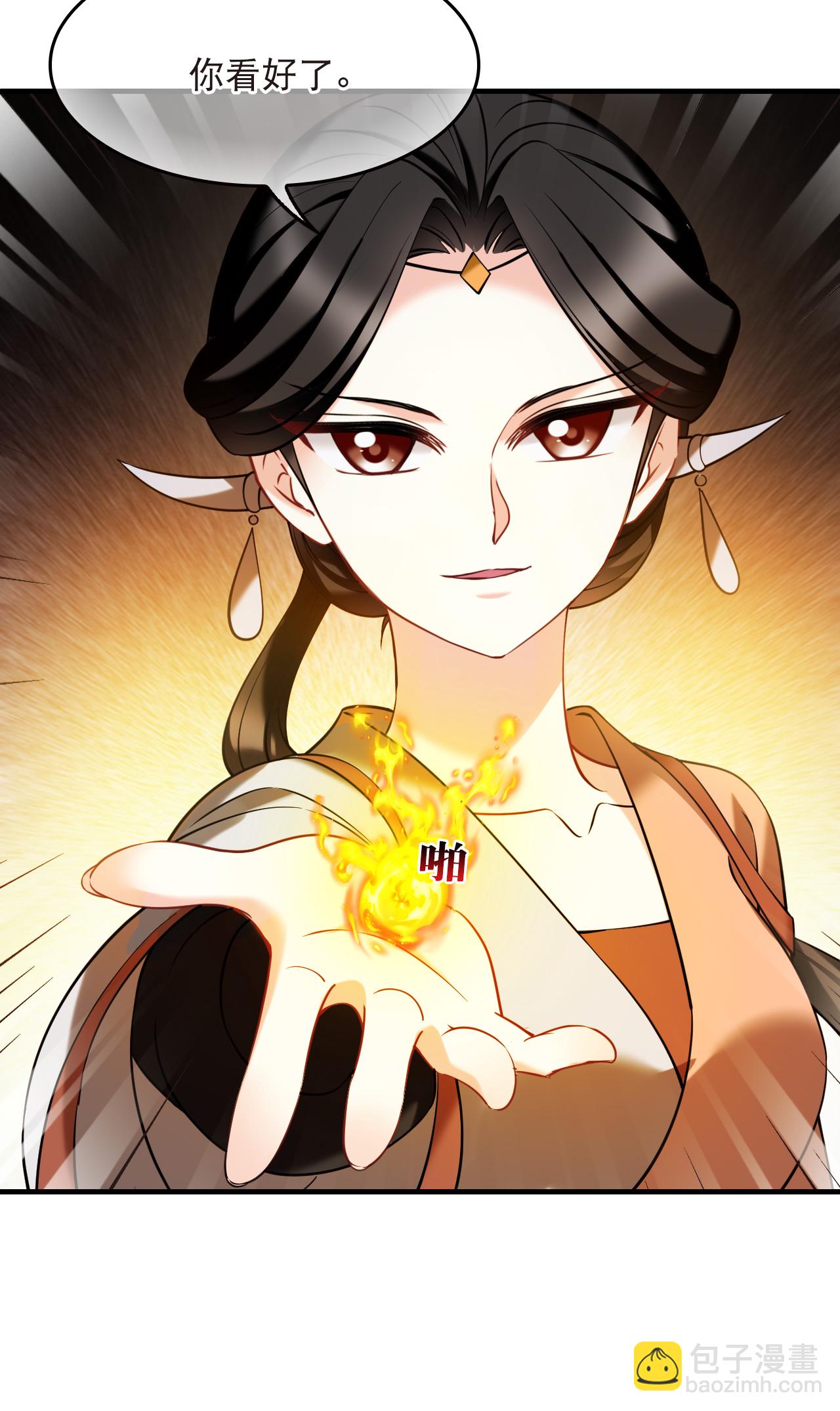 第2季276话 主动上门1-第715话