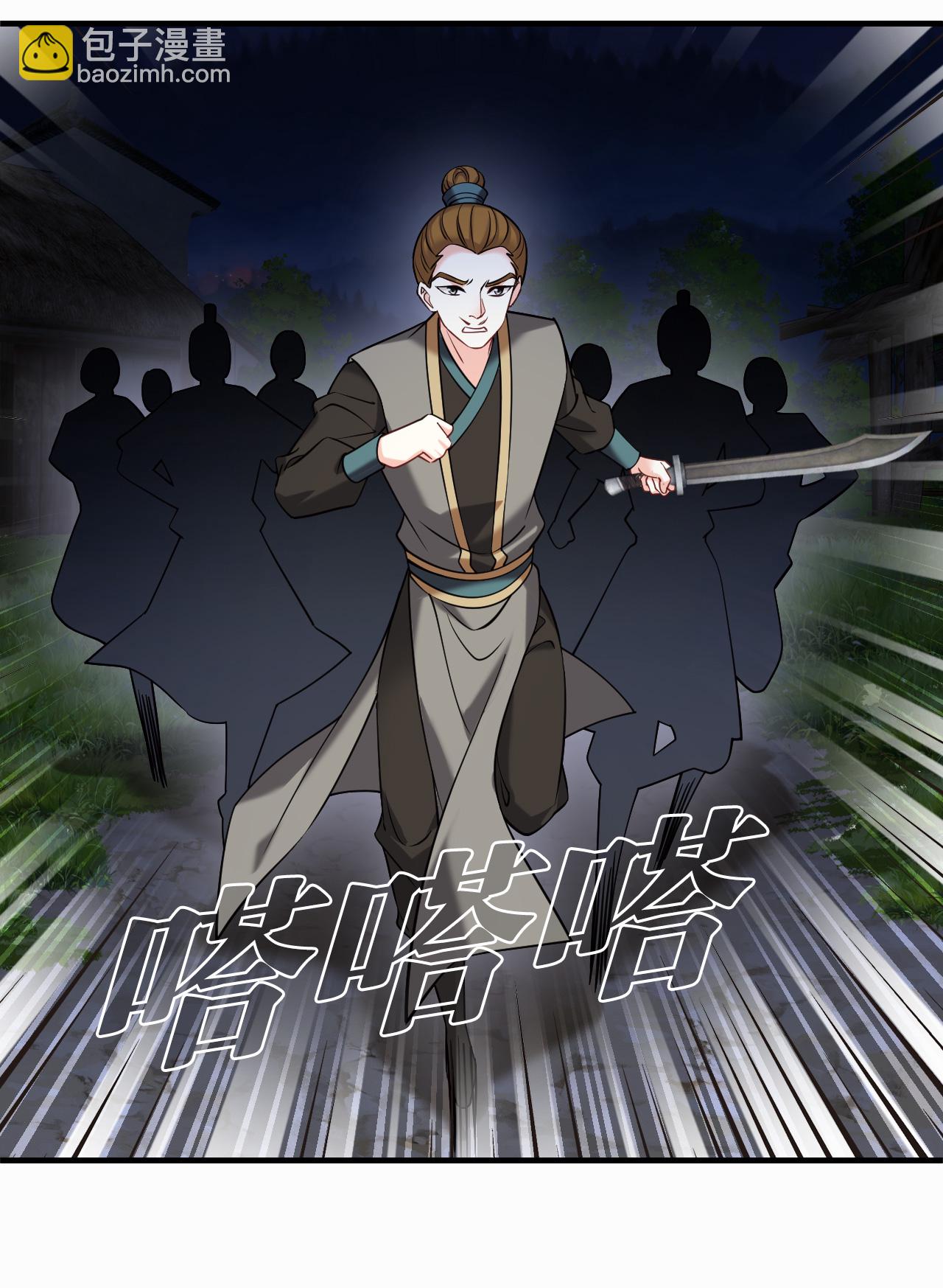 第2季276话 主动上门1-第715话