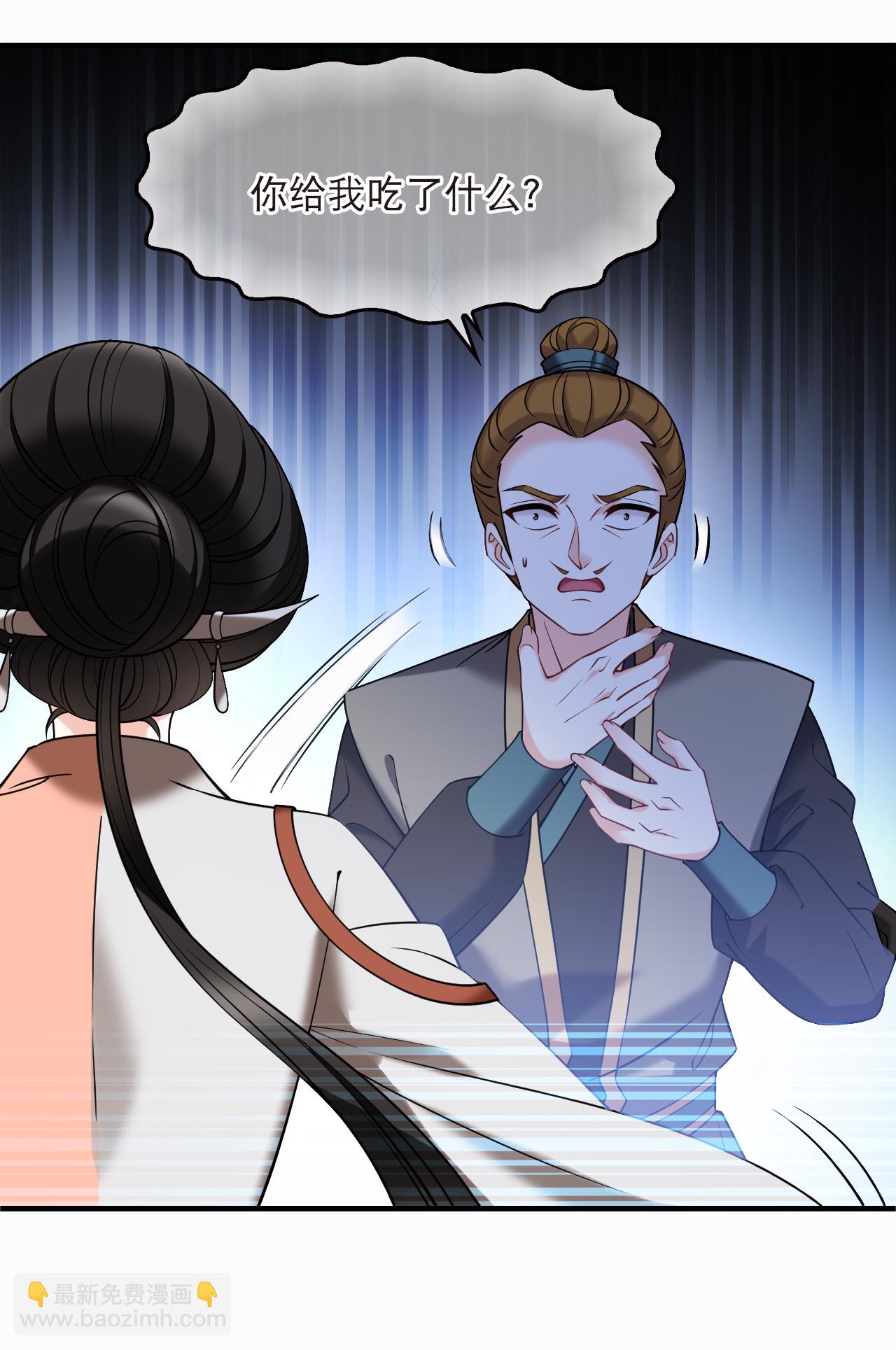 第2季276话 主动上门1-第715话