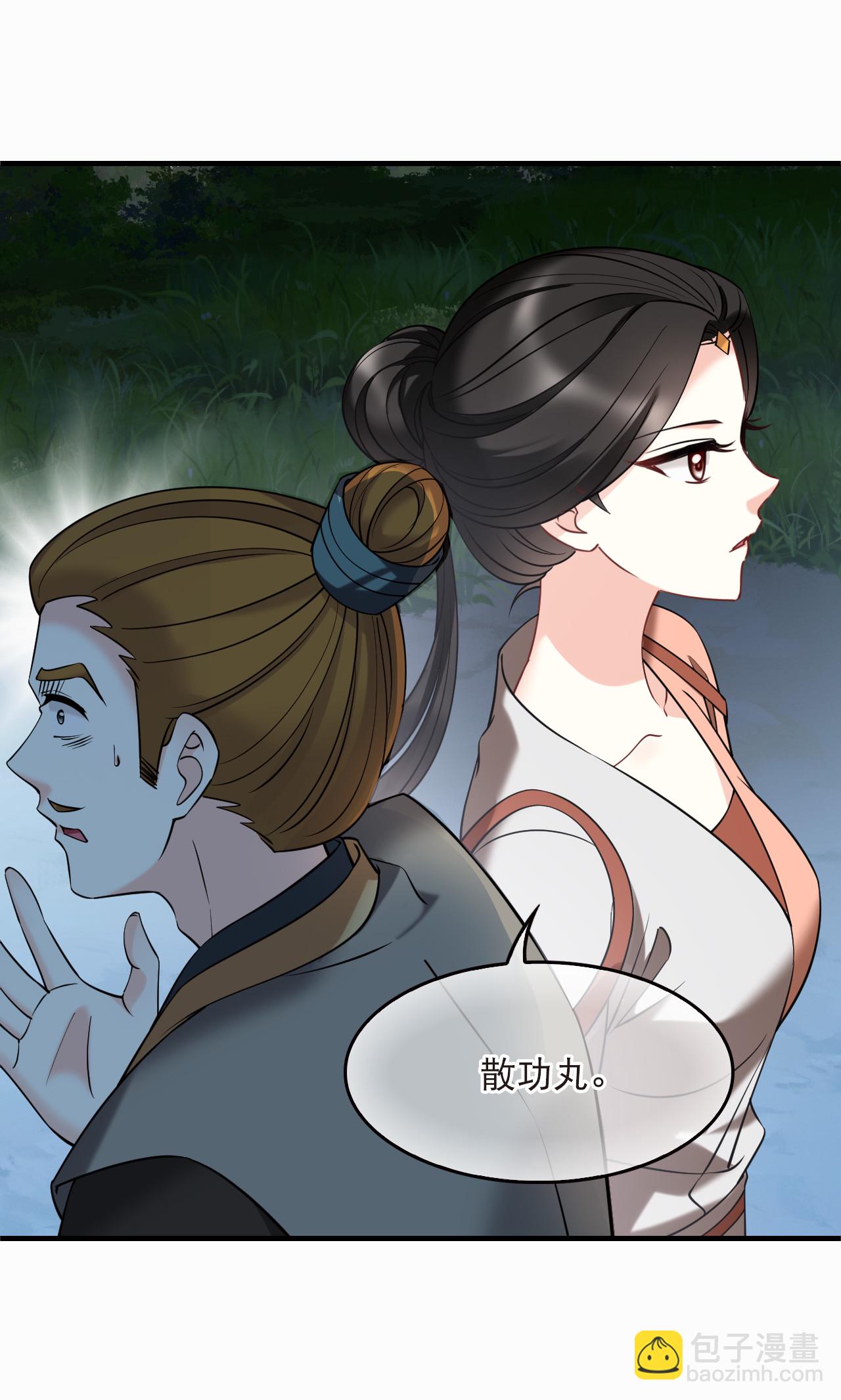 第2季276话 主动上门1-第715话