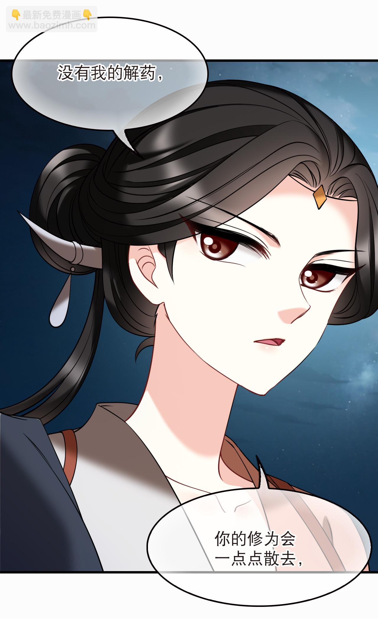 第2季276话 主动上门1-第715话