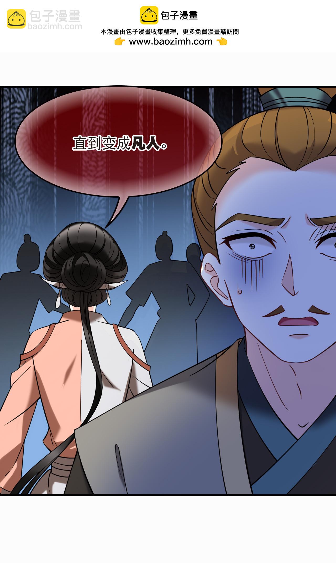 第2季276话 主动上门1-第715话