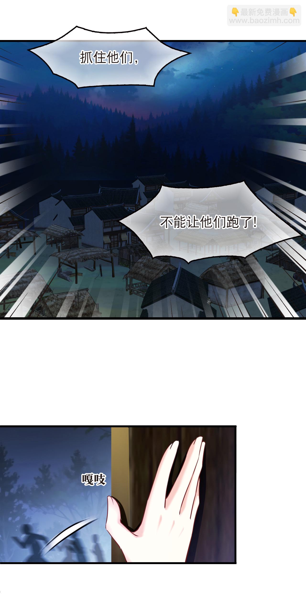 第2季276话 主动上门1-第715话