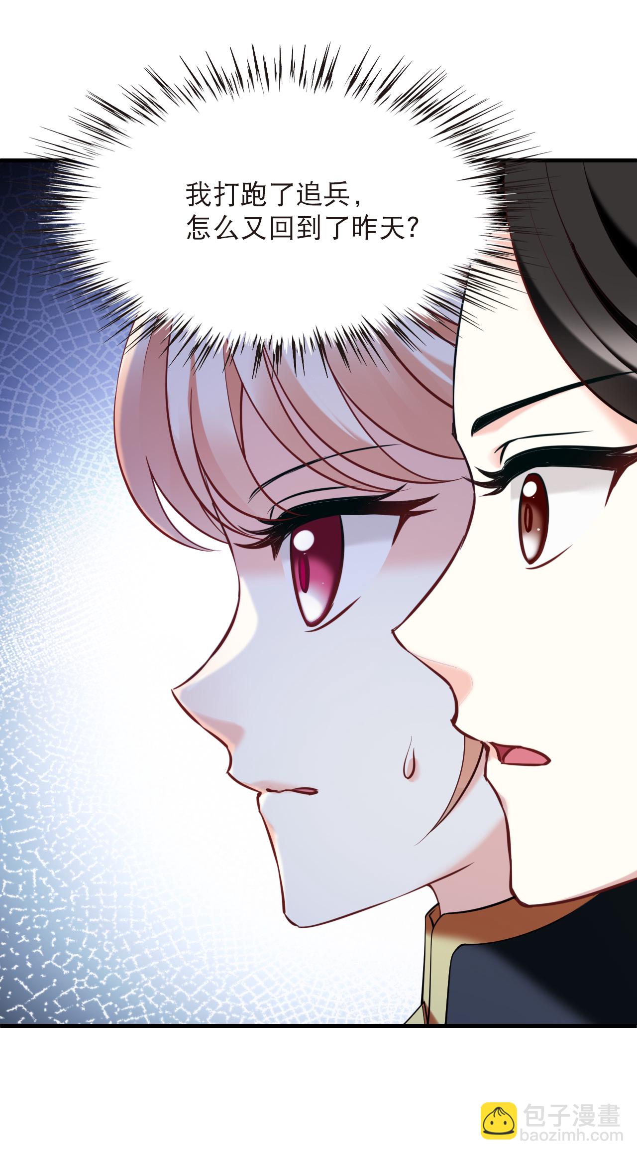 第2季276话 主动上门1-第715话