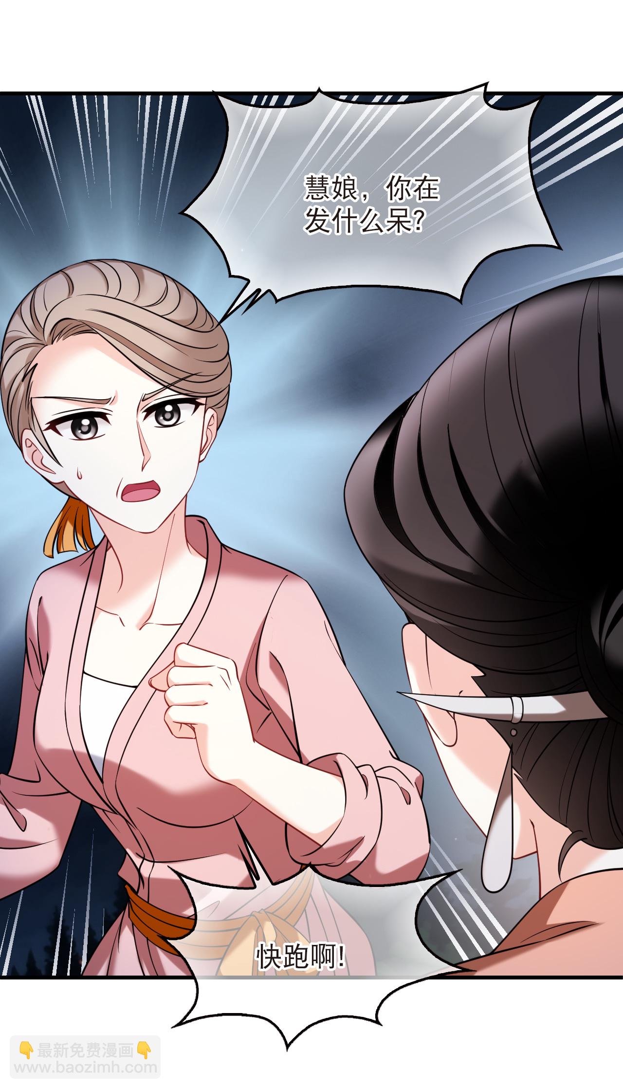 第2季276话 主动上门1-第715话