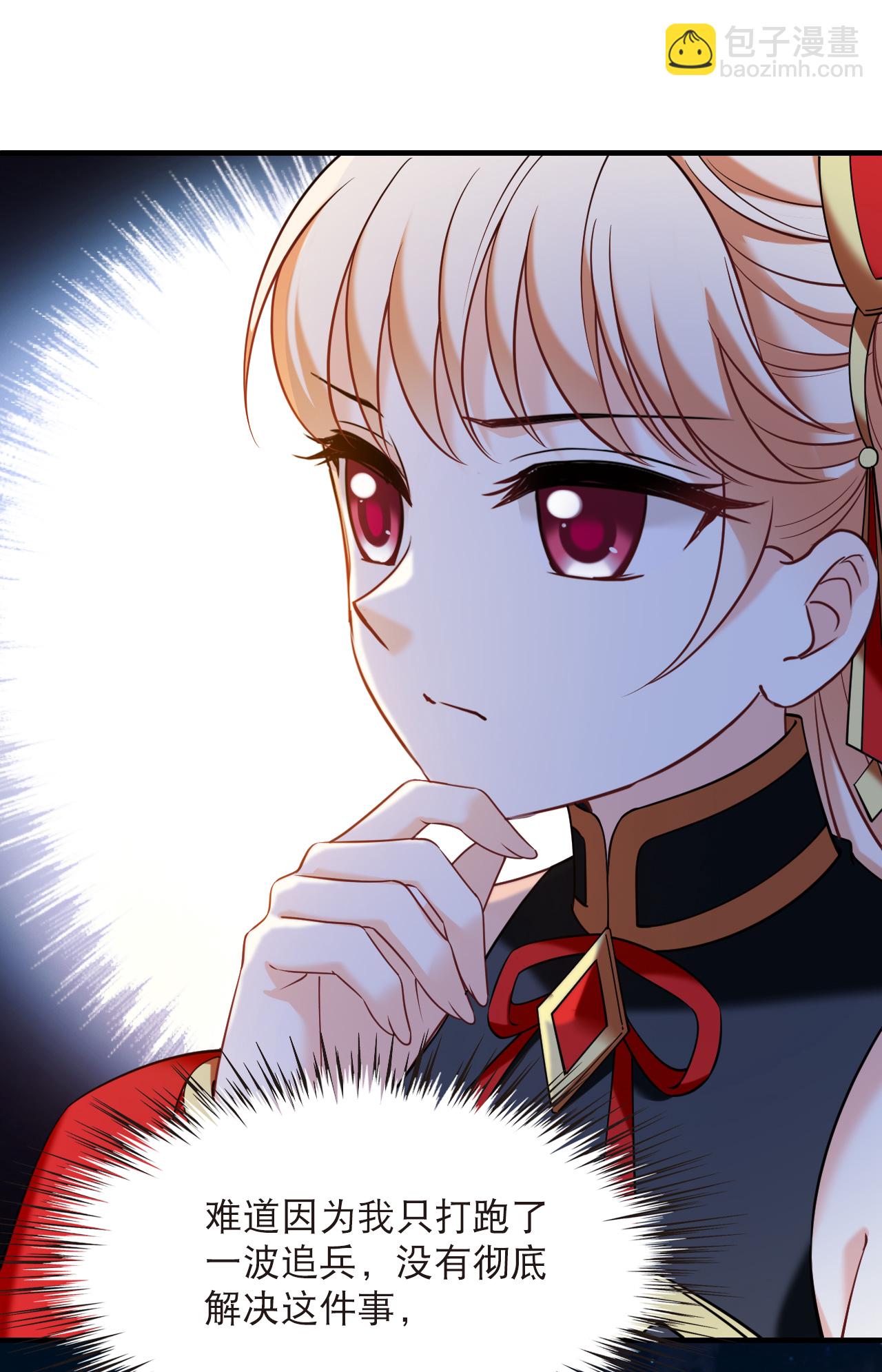 第2季276话 主动上门1-第715话