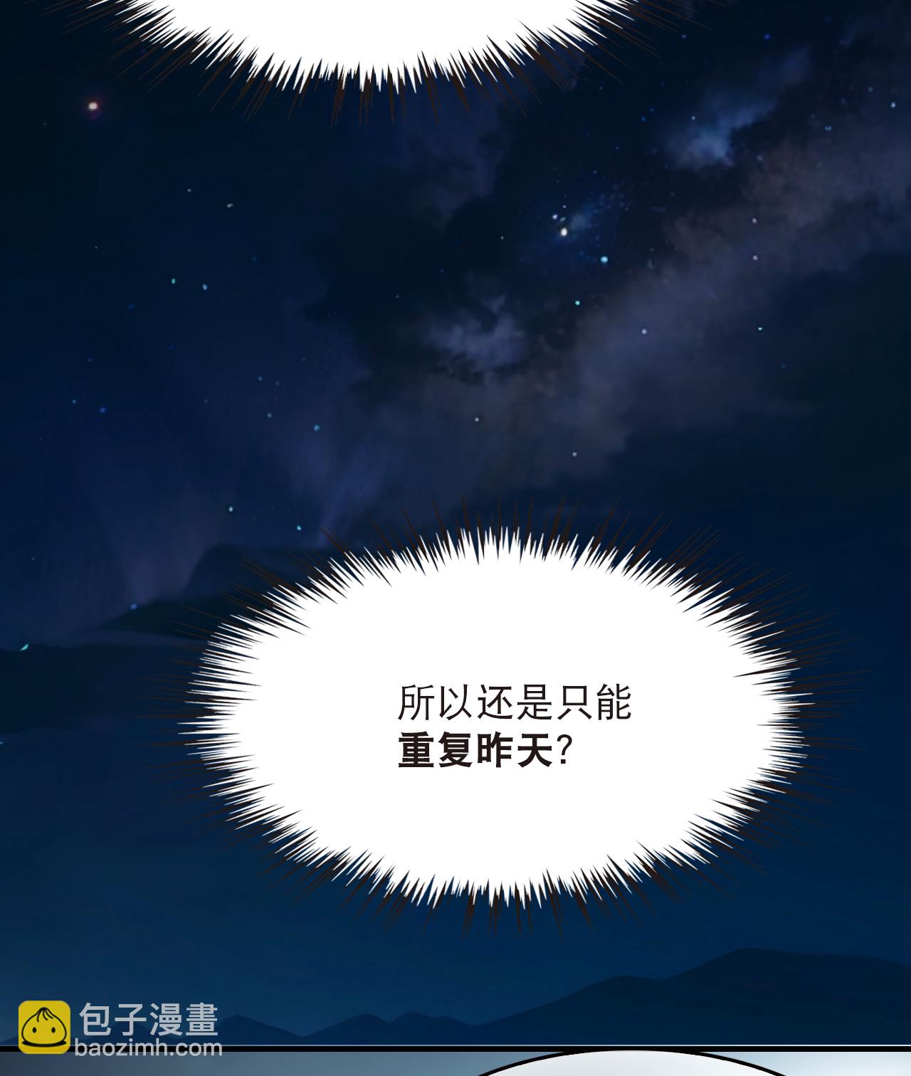 第2季276话 主动上门1-第715话