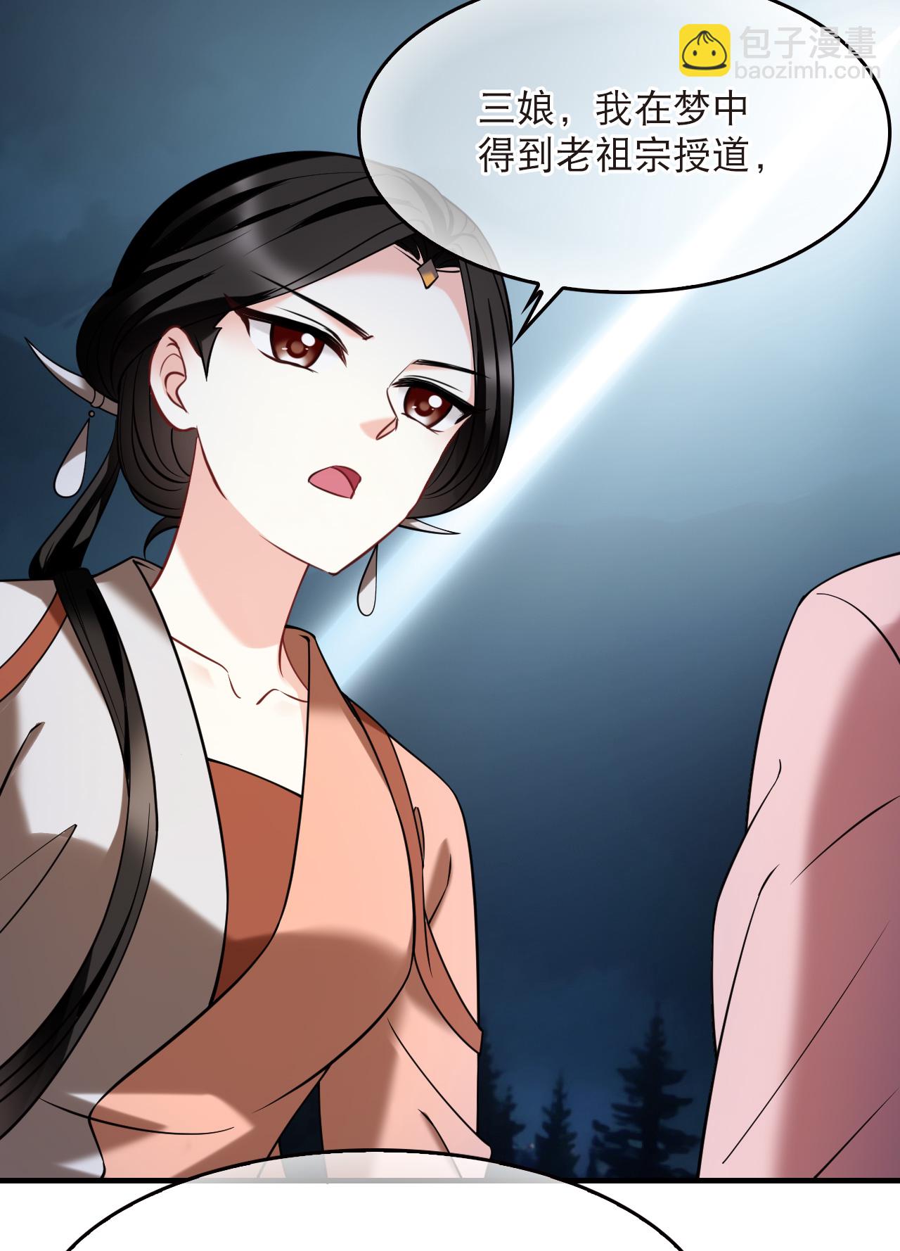 第2季276话 主动上门1-第715话