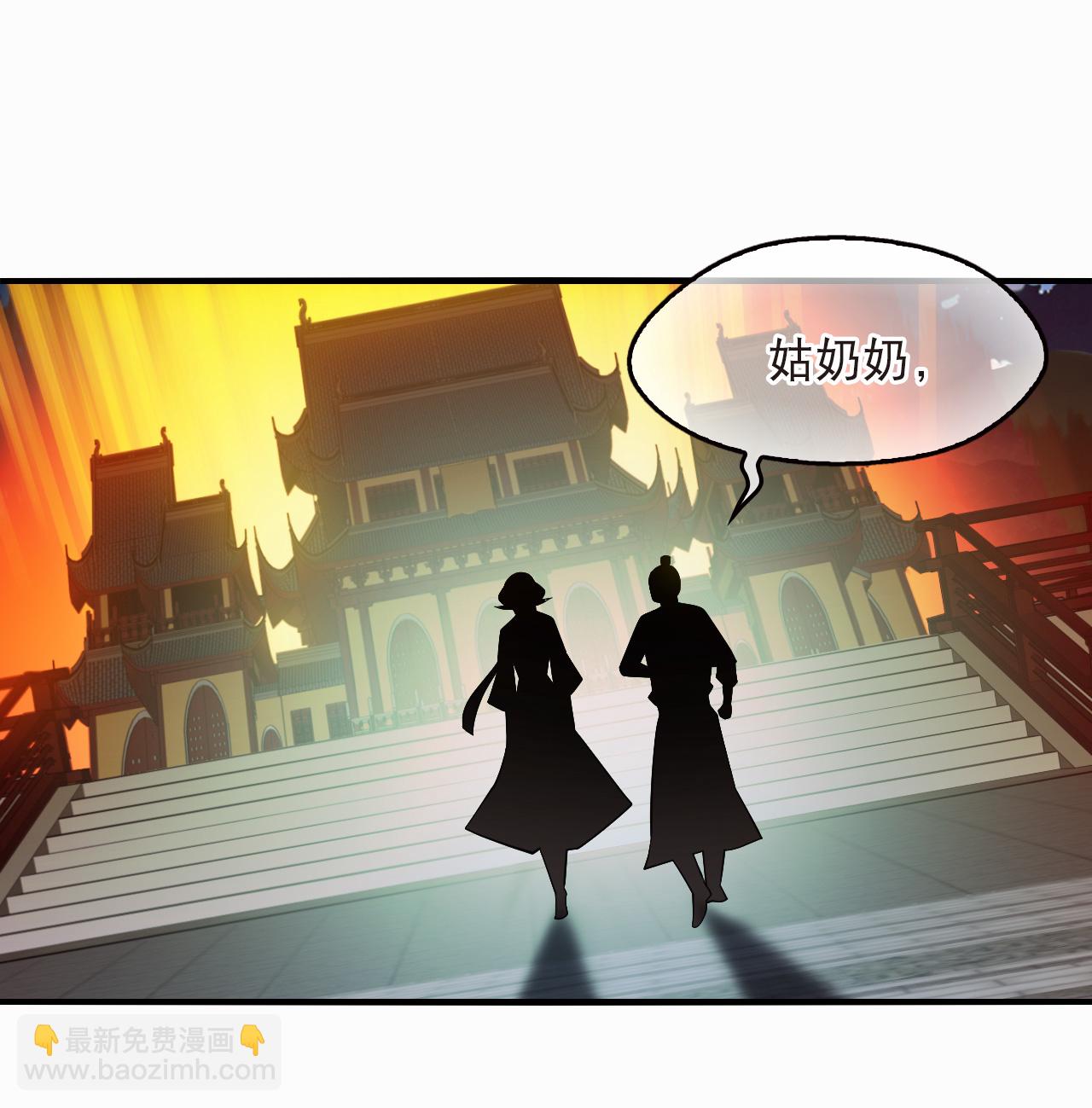 第2季278话 主动上门3-第717话