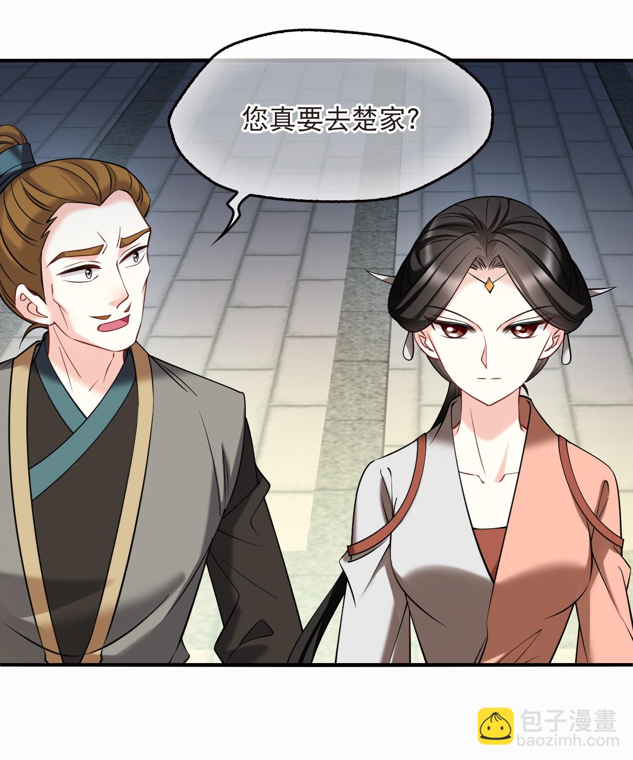 第2季278话 主动上门3-第717话