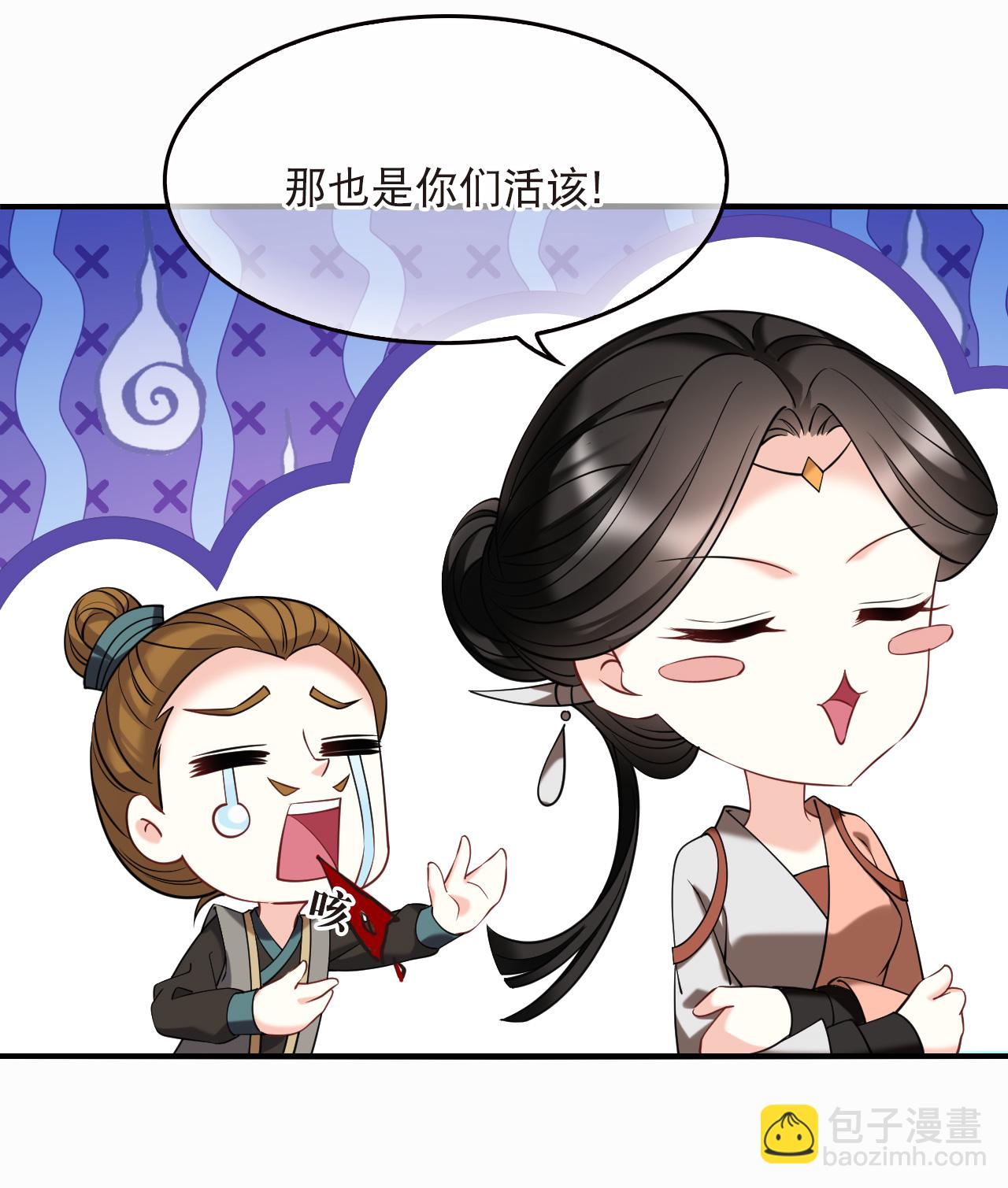 第2季278话 主动上门3-第717话