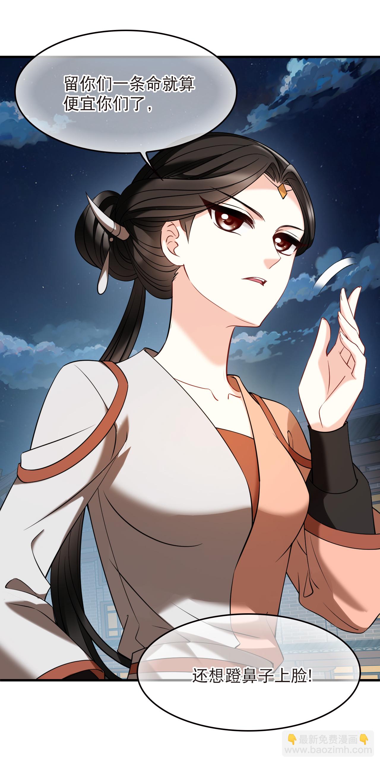 第2季278话 主动上门3-第717话